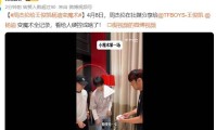 周杰伦划水风波牵出阴谋论！黑历史被扒还是国外歌迷更清醒